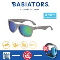 在飛比找PChome24h購物優惠-【美國Babiators】航海員系列嬰幼兒童太陽眼鏡-雪地極