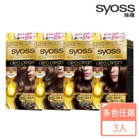 在飛比找momo購物網優惠-【Syoss 絲蘊】精油養護染髮系列RL_3入組(多色任選)