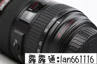 在飛比找露天拍賣優惠-Canon佳能24-702.8 全畫幅標準變焦大三元24-7