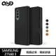 QinD SAMSUNG Z Fold 3 真皮磁扣保護套
