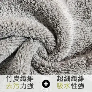 【DoLiYa】竹炭超吸水清潔抹布 8入/組(大條X4+小條X4)