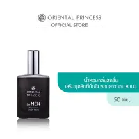 在飛比找蝦皮購物優惠-Oriental Princess for MEN Secr