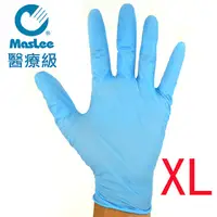 在飛比找PChome24h購物優惠-MASLEE手套NBR一般(無粉藍色)XL