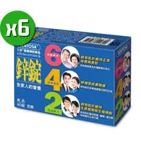 在飛比找PChome24h購物優惠-【三多】鋅錠x6盒(90錠/盒)