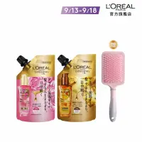 在飛比找momo購物網優惠-【LOREAL Paris 巴黎萊雅】全新升級 金緻護髮精油