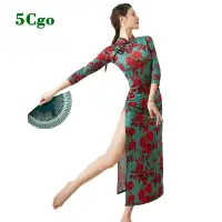 在飛比找蝦皮商城優惠-5Cgo.【鴿樓】中國風古典舞彈力印花顯瘦旗袍舞蹈服裝中國舞