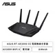 [欣亞] ASUS RT-AX3000 V2 電競無線分享器/AX3000 WiFi 6/雙天線/AiMesh/4埠Gigabit/三年保固