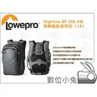 在飛比找PChome商店街優惠-數位小兔【Lowepro Highline BP 300 A