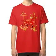 Year Of The Ox T-shirt
