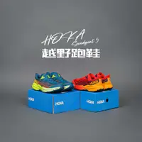 在飛比找蝦皮商城優惠-Hoka 越野跑鞋 Speedgoat 5 2E 寬楦 戶外