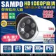 聲寶攝影機 SAMPO 高清陣列 防水紅外線夜視槍型鏡頭 AHD 1080P TVI 類比 300萬鏡頭 監視器