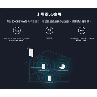 HUAWEI 5G CPE WIN 路由器 (H312-371) 福利品 代購【ET手機倉庫】