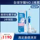 德國百靈Oral-B-動感潔柔電動牙刷D12.N