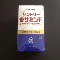 在飛比找蝦皮購物優惠-現貨！三得利Suntory 芝麻明E 150顆，日本境內版