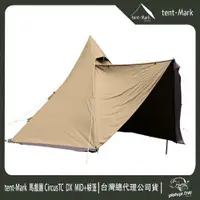 在飛比找PChome24h購物優惠-【 Tent-Mark 】日本 馬戲團 CircusTC D