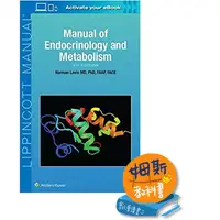 在飛比找蝦皮購物優惠-Manual of Endocrinology and Me