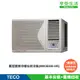 TECO東元 5-6坪 頂級窗型變頻冷暖右吹式冷氣R32冷媒 HR系列(MW36IHR-HR)