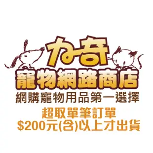FUSO 伴你一生 頂級饗宴 犬罐 羊肉 400g 狗罐頭 單筆超取限9罐 (C831A02