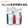 日本代購 佳麗寶 Kanebo ALLIE EX UV高效防曬飾底乳 水凝乳 防曬乳(439元)