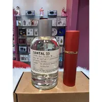 在飛比找蝦皮購物優惠-試香LE LABO Santal 33 eau de par