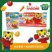 在飛比找蝦皮購物優惠-現貨 日本 kagome 可果美 巧虎蘋果蔬菜汁 巧虎 蘋果