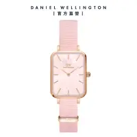 在飛比找momo購物網優惠-【Daniel Wellington】DW 手錶 Quadr