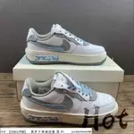 HOT NIKE AIR FORCE 1 FONTANKA LOW 白灰藍 空軍 低筒 錯位 解構 CW6688-601