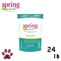 在飛比找PChome24h購物優惠-【Spring Natural 曙光】天然寵物餐食老犬專用2