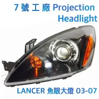 在飛比找蝦皮購物優惠-7號工廠 LANCER GB IO 03 04 05 06 