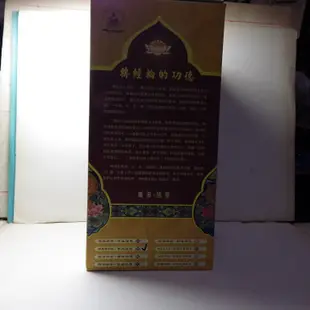 五行藥師佛經輪電動轉經輪(健康長壽)風水用品密宗法器(都經上師見證如法製作)台灣合法代理商 - (10折)