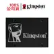 金士頓 KC600 SSD 512GB 固態硬碟 SATA3 2.5 吋 SKC600/512G SKC600