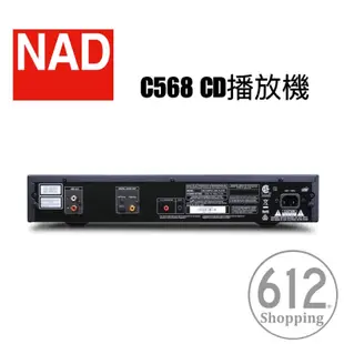 【現貨免運】NAD C568 CD播放機 CD唱盤 播放器 英國 NAD 台灣總代理 建議搭配擴大機C368