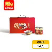 在飛比找蝦皮購物優惠-【老協珍】人蔘精(60ml*14入)