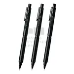 【台日文具】同步日本無時差 現貨  PENTEL ORENZNERO 自動出芯 最高階製圖鉛筆 0.5/0.3/0.2