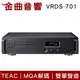 TEAC VRDS-701 黑色 CD播放器 MQA 解碼 全平衡 雙單聲道 70週年紀念 | 金曲音響