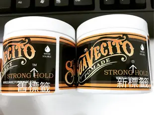 免運 買一送一支扁梳 Suavecito Pomade 髮油 骷顱頭髮油 美國正品 水洗式髮油 強力款 經典款4oz