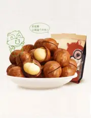 三只松鼠坚果系列夏威夷果 Three squirrel nuts series macadamia nuts 265g