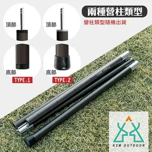 【KZM】VIVA比瓦黑膠方型天幕L(含營柱) 軍綠/沙色 卓越遮光 啞光營柱 超大遮陽 露營 悠遊戶外