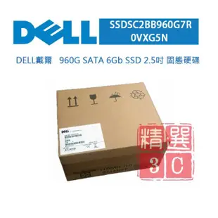 DELL 戴爾 0VXG5N 960G SATA 6Gb SSD 2.5吋 Poweredge 伺服器 固態硬碟