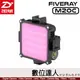 智雲 Zhiyun FIVERAY M20C RGB LED補光燈【基本版】室內戶外 直播 口袋燈