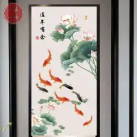 在飛比找蝦皮商城精選優惠-【一簾一景】🔥下單附杆子 客制化尺寸荷花九魚中式布藝門簾遮擋