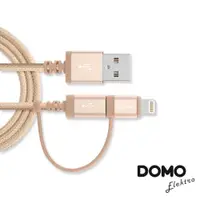 在飛比找ETMall東森購物網優惠-【DOMO】蘋果/安卓二合一MFI認證充電傳輸線(1m)-2