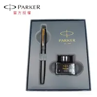 在飛比找PChome24h購物優惠-PARKER 新威雅XL 黑桿金夾 鋼筆墨水禮盒組