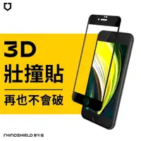 在飛比找樂天市場購物網優惠-【犀牛盾】3D 壯撞貼+Mod NX防摔背蓋手機殼(含背蓋)