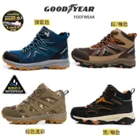 在飛比找蝦皮購物優惠-GOODYEAR 固特異 野營（登山鞋戰術靴）男款 動態防水