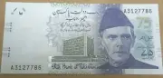 Pakistan 2023 Commemorative SBP 75 Years R.75, A-Series Ending 786 Holy Num UNC
