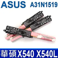 在飛比找蝦皮購物優惠-保三 ASUS 華碩 A31N1519 原廠電池 X540 