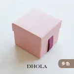 DHOLA｜【 炫彩戒指盒+外盒+墜片心子(黑) 】絨布袋 送禮包裝 手作 手工藝 飾品 配件 朵拉手藝材料店