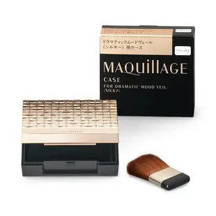 日本 資生堂 MAQuillAGE 心機彩妝  柔滑蜜粉芯8g 専用粉盒