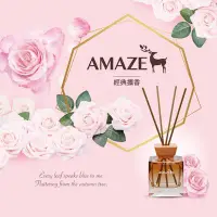 在飛比找Yahoo!奇摩拍賣優惠-【Amaze】淡香水 擴香瓶 經典擴香100ml 花漾淡玫瑰